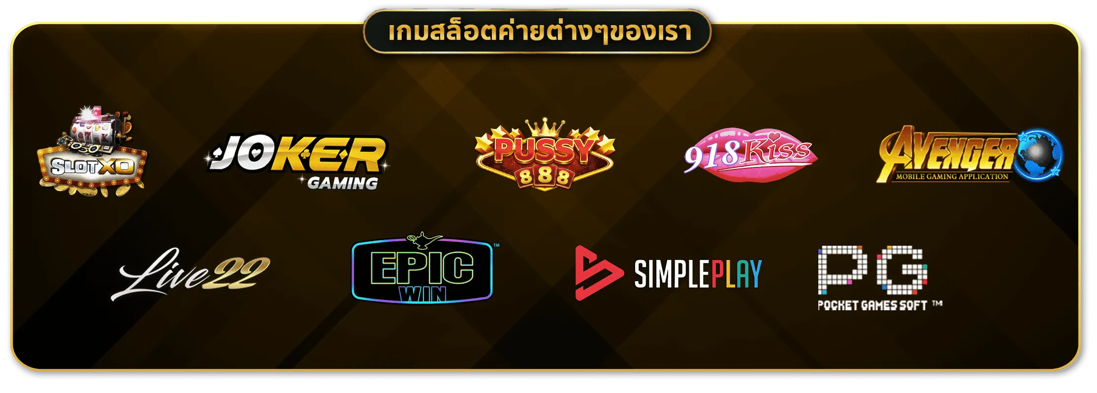 รวม สล็อต เติม true wallet ฝาก 1 รับ 100